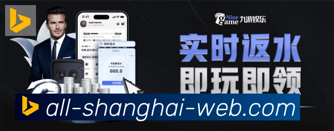 平台展示图