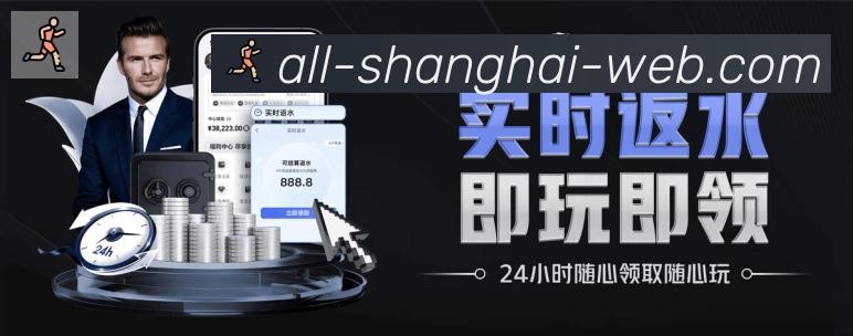 企业概况