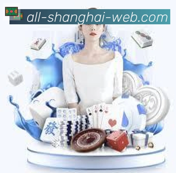 上海体彩荣誉